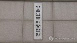 '1.4조 코인사기' 법정서 흉기 공격 50대 구속…"도주 우려"