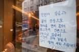 서비스 생산 32개월만에 최저…"내수침체 본격화" 우려