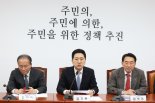 김기현 "민주 쌍특검은 당리당략 위한 난폭운전"