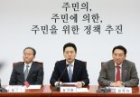 김기현 "민주, 예산안 처리 본회의 비리방탄으로 오염시켜"