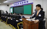 "법관 독립·정치적 중립 등 해결책 모색"…전국법관대표회의 개최