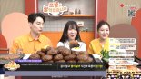 유튜버 '쯔양' 먹방이 홈쇼핑에서...1시간여만 '완판'