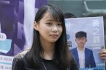 "평생 안 돌아갈 것" 홍콩 '민주화 여신' 아그네스 차우, 수배령 내려졌다