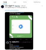 전청조도 만든 '가짜 민증',  SNS 검색하니 '50만~130만원' 와르르...