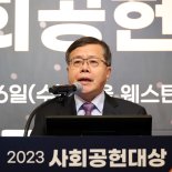 "수상 기업 6곳으로 확대, 더 다양한 사례 발굴하고 장려하는 기회로" [2023 사회공헌대상]