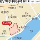 한남5구역 ‘남산뷰’ 아파트로 탈바꿈.. 66동 → 52동 건물수 줄여 쾌적하게