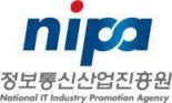 AI산업본부 확대·지역디지털본부 신설…NIPA, 조직개편 단행