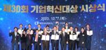 HD현대건설기계 '제30회 기업혁신대상' 대통령상 수상