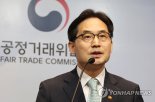 한기정 공정위원장, OECD 경쟁委 부의장 선출