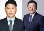 새마을금고, 사실상 김인 Vs 김현수 2파전