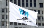 올해 임금체불 1조4500억원…대검 "악의적 임금체불 사범 엄단"