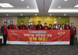 2024년 부산 적십자회비 ‘희망나눔성금 모금 선포식’ 열어