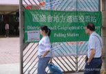 '친중' 인사만 출마, 홍콩 구의원 투표율 최저