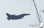 주한미군 F-16 전투기 군산지역 추락..조종사는 구조