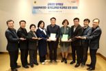 경기도의회 의정정책추진단,  경기도교육청에 '교육현안 정책자료집' 전달