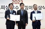 '의심계좌 모니터링' NH농협銀, 보이스피싱 우수 지킴이 금융위원장상 수상