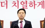 김기현 "국민 눈높이 안 맞는 모든 기득권 내려놓겠다"