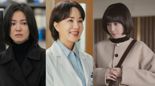 엄정화·송혜교에 놀란 BBC..."한국드라마에 더이상 없다" 뭐길래?