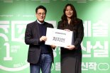 '차지연 홍보대사' 올해의 신작 28편 내년 1월부터 개막