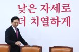 시기·방법 안 밝힌  '김기현 기득권 내려놓기'… 與 내홍 격화