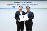 웹케시, 인텔리빅스와 마케팅 업무 제휴 체결