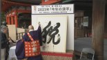 일본서도 급증하는 N잡러...세금폭탄도 덩달아 증가