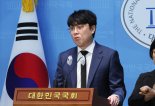 백광현 前 민주당원, 이재명 성남시청 PC하드 공개..."지속·계획적 불법 행위 저질러"