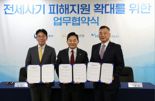 국민은행, 전세안심 프로그램 가동..서울·경인·대전·대구 피해자 지원