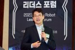 "협동로봇 확장세… 2030년 가정으로 들어갈 것" [2023 미래 로봇 리더스 포럼]