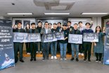 현대로템xKAIx한국나노기술원x서울창조경제혁신센터 2023 Startup TechBlaze 시상식 개최