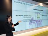 IBM "기업이 신뢰할 수 있는 AI 안전장치 지원"