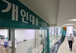 'DSR 우회 꼼수 영업 다수 발견' 금감원, 은행권에 시정 조치