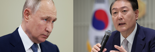 尹정부, 러시아 독자제재..북러 군사협력 견제