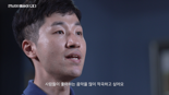 트레져헌터, '2023 대한민국 디지털 광고 대상' 특별부문 공공분야 동상