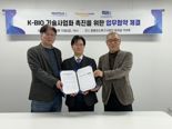 한국기술신용평가, 서울홍릉강소연구개발특구와 K-바이오 지원