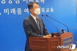 총장 선거 나갔던 교수가 '거짓말'…전북대 교수 항소심도 실형