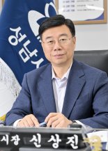 신상진 성남시장, 노후도시 특별법 "교통망 확충 등 5가지 개선안 필요"