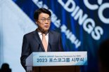 포스코, 현직 회장 연임 우선심사 폐지… 21일 CEO후보추천위 가동