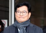 송영길 '1억 후원' 사업가 검찰 조사 후 극단적 선택