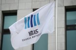 檢, ‘백현동 수사무마 의혹’ 임정혁·곽정기 변호사 구속영장 청구
