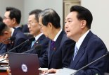 尹 "온라인 플랫폼 독과점, 용납 못해..강력한 법 집행"