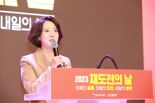 중기부, 재기지원 활성화 방안 마련…"실패 中企 재도전 지원"