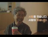 부산시 ‘15분도시’ 정책사업 알리는 드라마·숏폼영상 공개