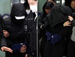 '경복궁 낙서 테러' 10대 남녀, 대가로 10만원 받았다