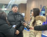 김하성과 '폭행 진실공방' 임혜동, 10시간 경찰 소환 조사 마쳐