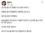 홍준표 "한동훈 체제는 尹대통령 직할체제, 당무 언급 않을 것"