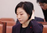 오영주 중기장관 후보자 청문회, 野 전문성 부족·배우자 이력 질타