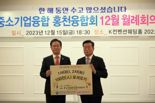 강원영서건설기계검사소 홍천 이전..지역경제 활성화 기대
