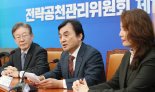 민주 전략공관위, 김종민·조응천 지역구 '일반 선거구' 전환