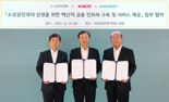 국민은행, 한국정보통신-이지샵과 '소상공인 상생' 업무협약 체결